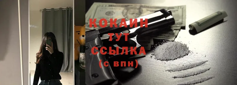 даркнет сайт  Петровск-Забайкальский  Cocaine 99% 